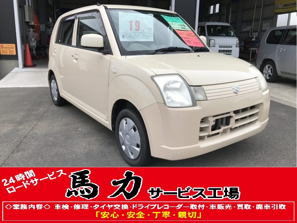 沼津　レッカー　馬力　ロードサービス　中古車　サービス工場